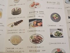 -湛江菜.江南首席(昆山店)