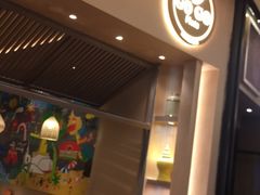 -GOGO Plate(成都太古里店)
