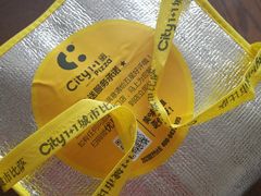 -City1+1城市比萨(国商卫星广场店)