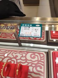-荟华楼金店(中街店)