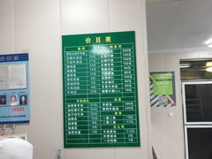 -上海为民商行清真饭店(南大路店)