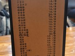 -小二楼炖肠