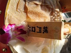 -椒香城门口老火锅(虎门店)