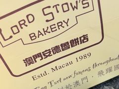 -安德鲁饼店(总店)