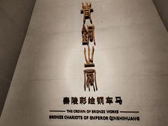 -秦始皇帝陵博物院-丽山园