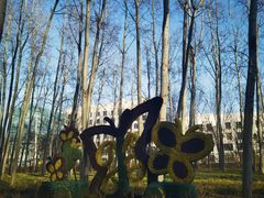 -仁和公园(顺义区)