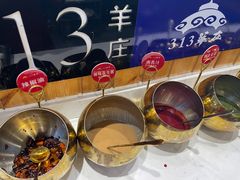 -313羊庄·羊肉火锅烧烤(李村店)