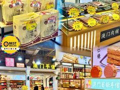 -横琴购口岸商业广场