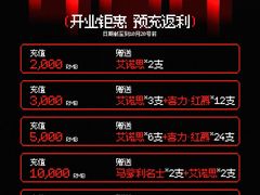 -十二兽酒吧(乌鲁木齐店)