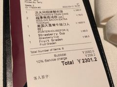-Wolfgang’s Steakhouse 沃夫冈牛排馆(上海白玉兰广场店)