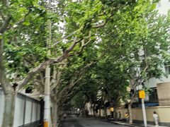 -La Strada(安福路店)