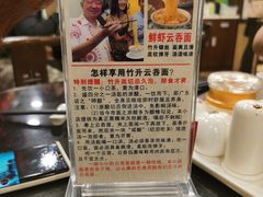 -丽的面家(多宝路店)