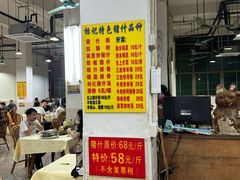 -标记美食新鲜猪杂(兴南大道店)