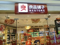 -万达广场(大明宫店)