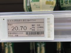 -家乐福(古北店)