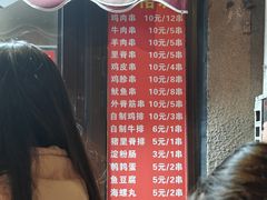 -辽B·小串(总店)