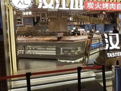 -山焱·炭火自助烤肉(周浦万达店)