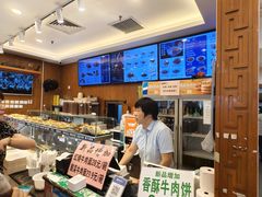 -丝路伊兰·兰州牛肉面(牛街总店)