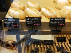 -啊噗吐呦现场烘焙(麦凯乐店)