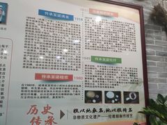 -欢姐伦教糕(北海大道北店)