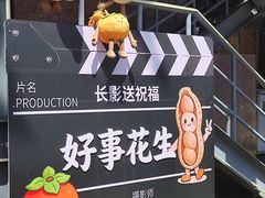 -长影旧址博物馆