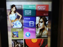 -牧歌KTV(广济南路店)