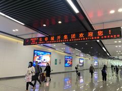 门面-萍香大厨·锅包肉(大东门店)