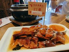 金牌烧鹅-先记烧鹅王·本地粤菜(福永店)