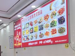 -正宗高流河饭店原创风姜鸡