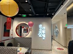 -鱼酷活鱼烤鱼(新世界城店)