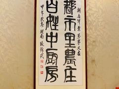 -正晴和酒店(黑龙江路店)