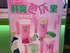 -迷客夏Milksha(无锡苏宁店)