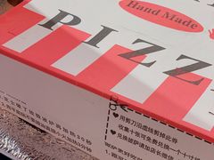 -宅恩特披萨(百汇城店)