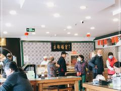大堂-南来顺饭庄·清真(南菜园店)