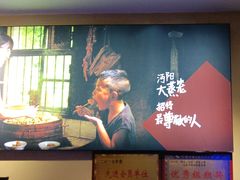 -乡野李掌柜(汉江路店)