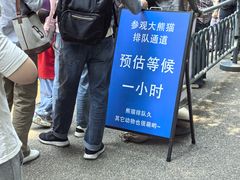 -无锡动物园·太湖欢乐园