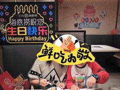 -海底捞火锅(丹竹头星悦天地店)
