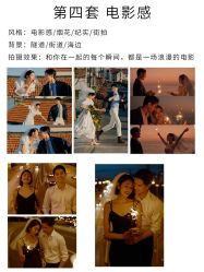 -花漾摄影优选工作室(东莞原创作品店)