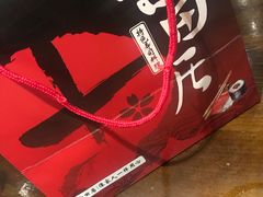 -古田居·特色寿司料理(骏欣中心店)