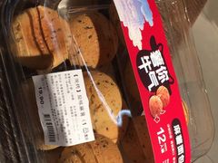 -盒马鲜生(莱蒙都会店)