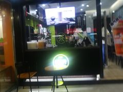 -巡茶(新升新苑店)