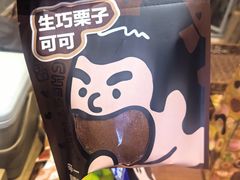 -辛一·铜锣烧(鸿寿坊店)