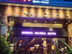 -临家闽南菜(翔安店)
