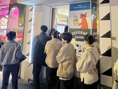 -Dip in Gelato(富民路店)