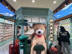 -雅戈尔富宫大酒店(观前街店)