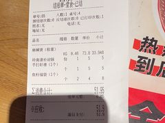 -福客·现熬鸡汤麻辣烫(天安云谷店)