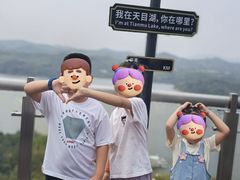 -天目湖山水园