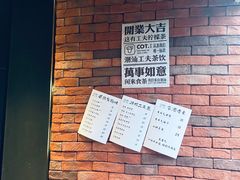 -茶月山·潮汕茶店(天河北店)