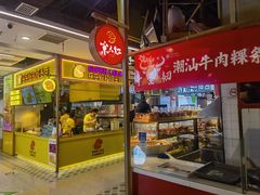 -北京华联购物中心(天通苑店)