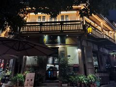 -青咖啡(三坊七巷店)